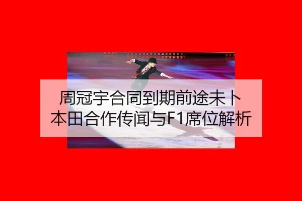 zhou-guan-yu-he-tong-dao-qi-qian-tu-wei-bu-ben-tian-he-zuo-chuan-wen-yu-xi-wei-jie-xi-2-553.jpg