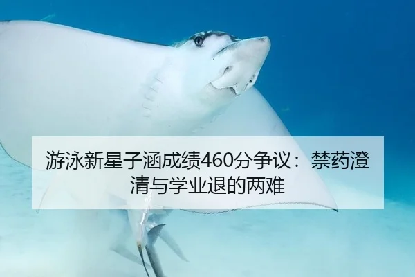 you-yong-xin-xing-zi-han-cheng-ji-fen-zheng-yi-jin-yao-cheng-qing-yu-xue-ye-tui-de-liang-nan-3-601.jpg